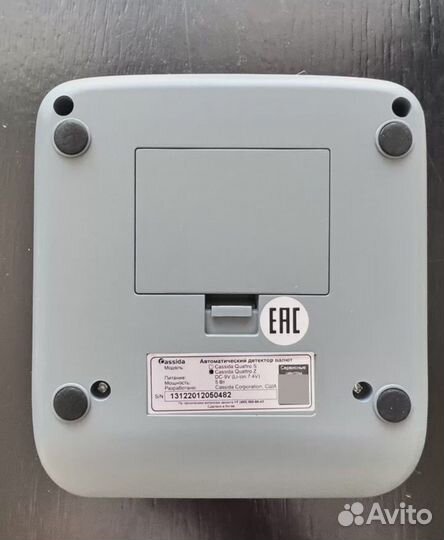 Автоматический детектор валют Cassida Quattro Z