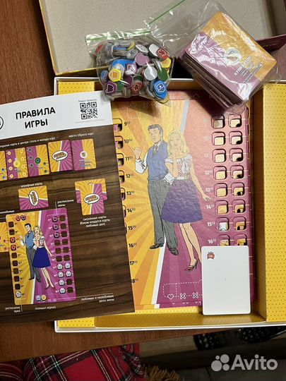 Дорогая, я в гараж