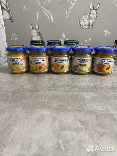 Детское пюре фруктовое/овощное