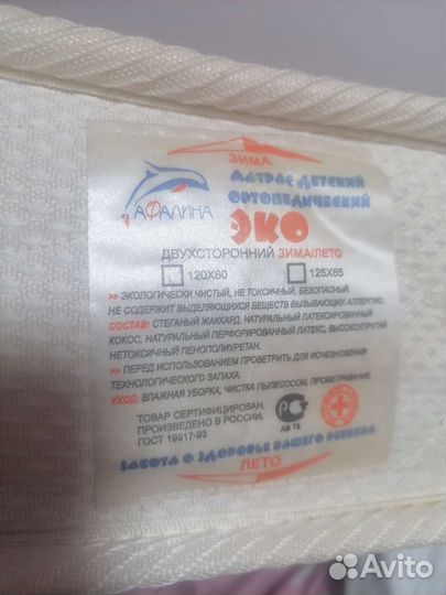 Детская кроватка