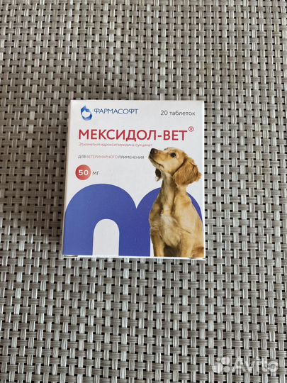 Полезное лакомство для собак, Максидол-вет