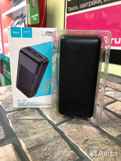Повербанк Hoco 30000 mAh