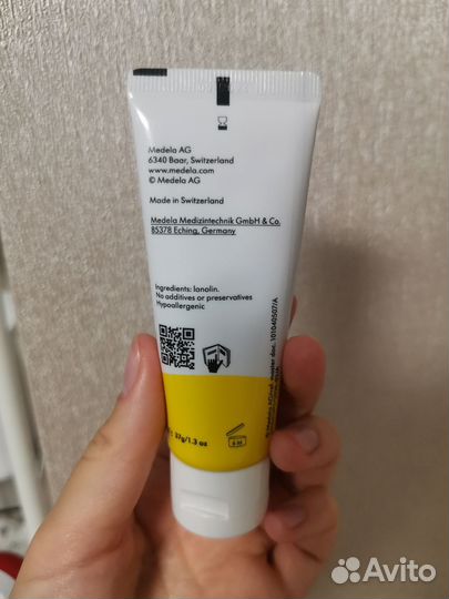 Medela purelan 2 штуки