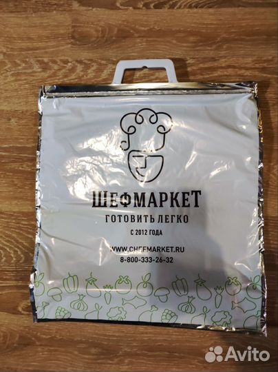 Термопакет 40х40 см