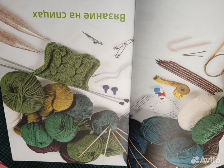 Большая книга рукоделия. Техники и проекты