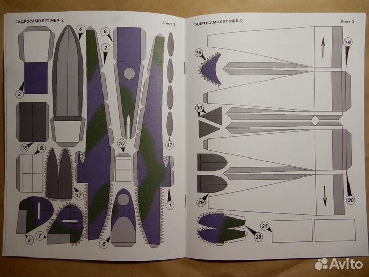 Левша №1 2018