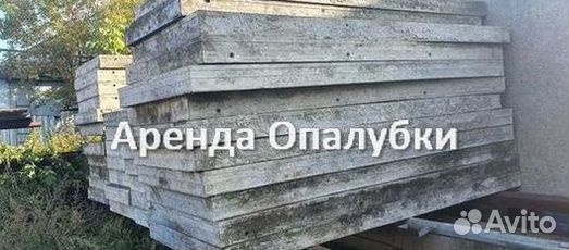 Стойка телескопическая для опалубки