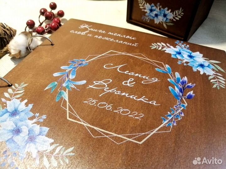 Коробка для вина и книга с цветной печатью