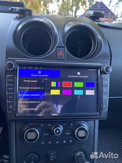 Автомагнитола