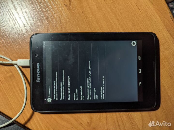 Lenovo A3500H