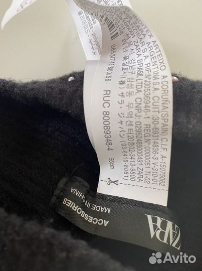 Шапки zara размер 56
