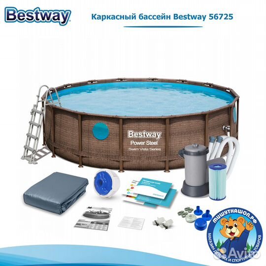 Каркасный бассейн Bestway 56725 488x122 см ротанг
