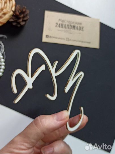 Инициалы на свадьбу мв зеркальное золото