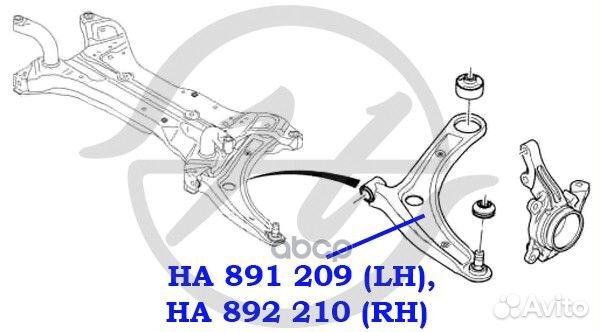 Рычаг передней подвески, нижний, левый HA891209