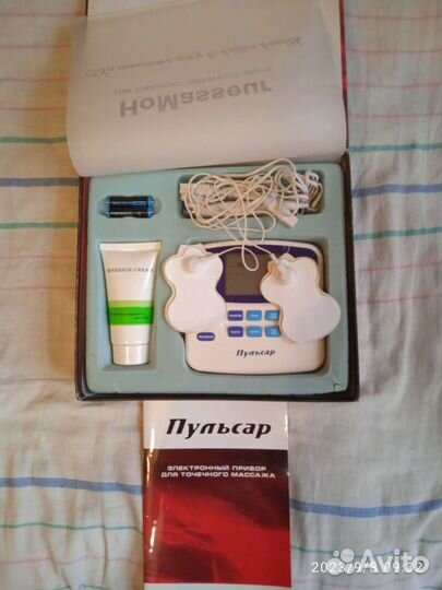 Электронный прибор для точечного массажа