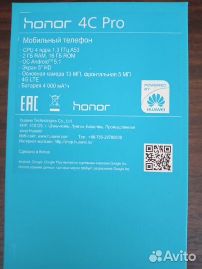Honor 4c pro