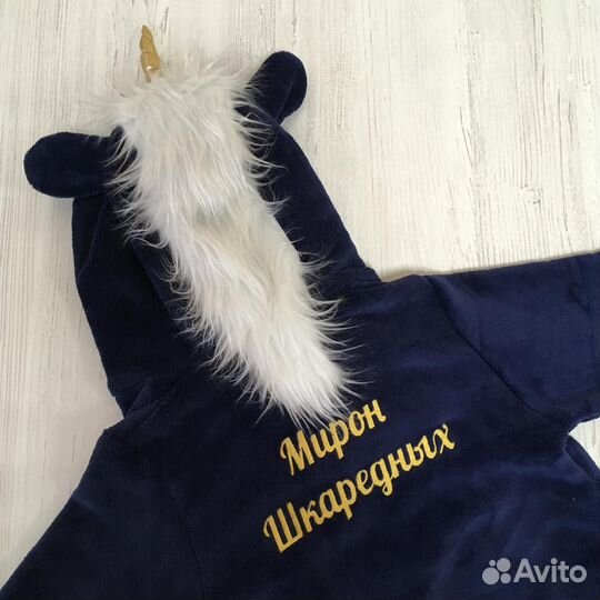 Плюшевый детский халат с именной вышивкой на заказ