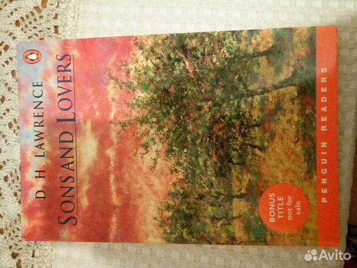 Книга на английском