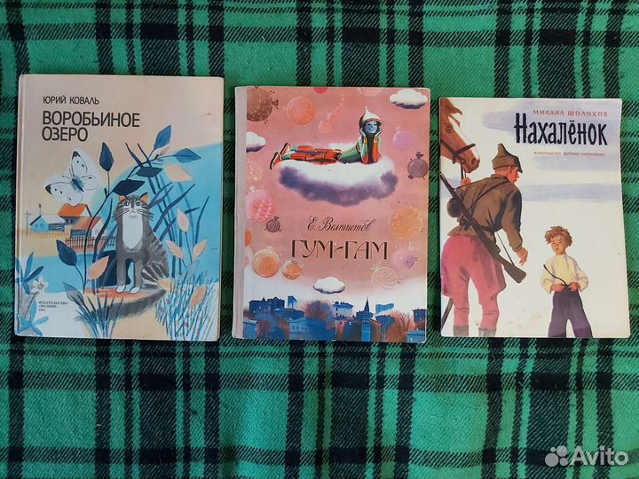 Книги детские