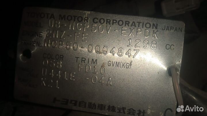 Двигатель на toyota probox