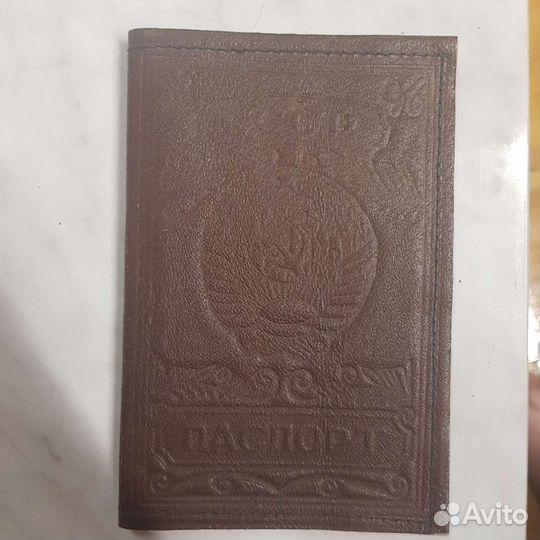 Обложка на паспорт СССР