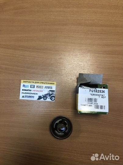 Термостат на Гидромек Hidromek F01/82536