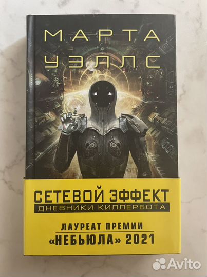 Книги фантастика. Sci-fi