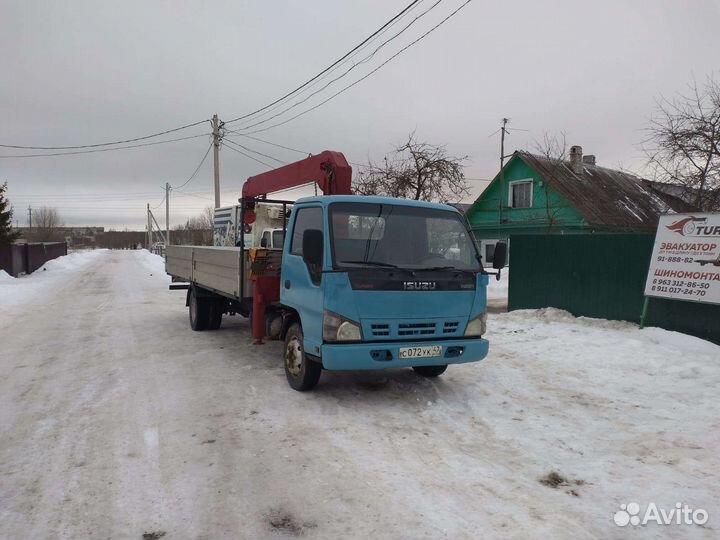 Услуги Манипулятора Гатчина, ло, спб