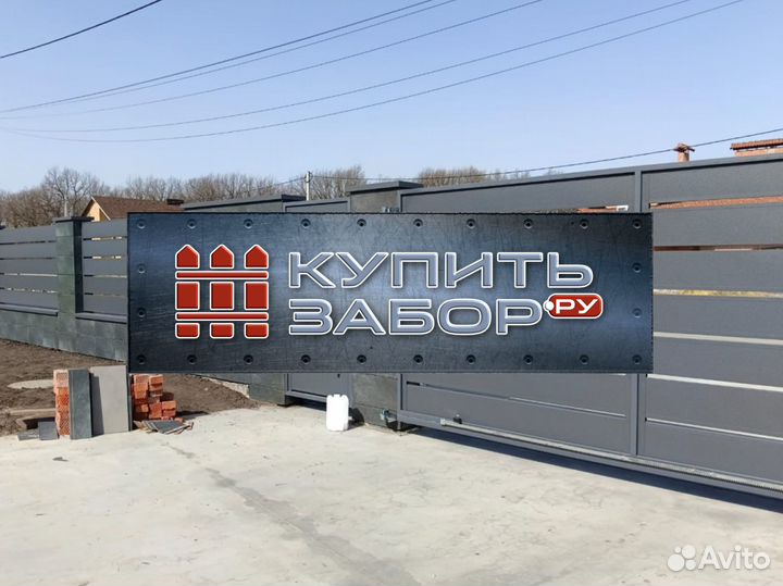 Забор Ранчо из металла