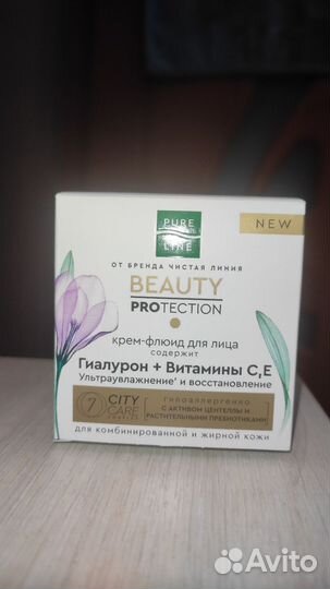 Крем для лица, сыворотка Pure line