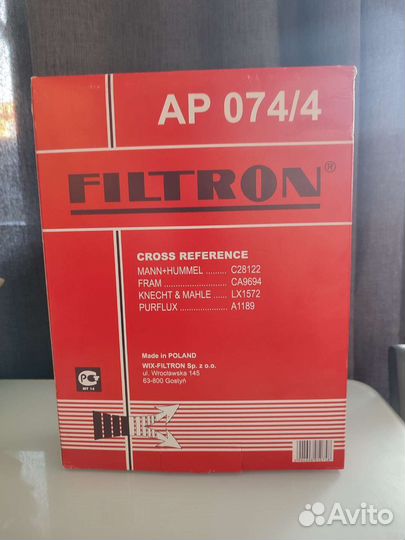 Фильтр воздушный ford