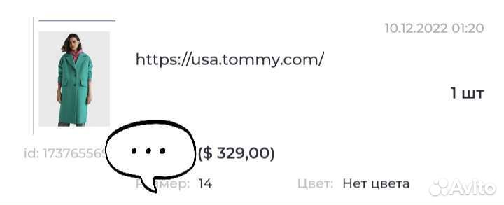 Пальто женское осень весна новое