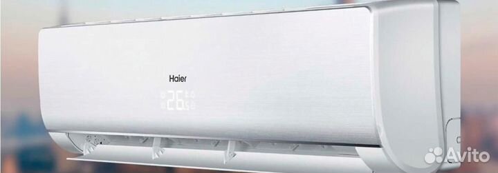 Кондиционер Haier Laightera + установка от 9500