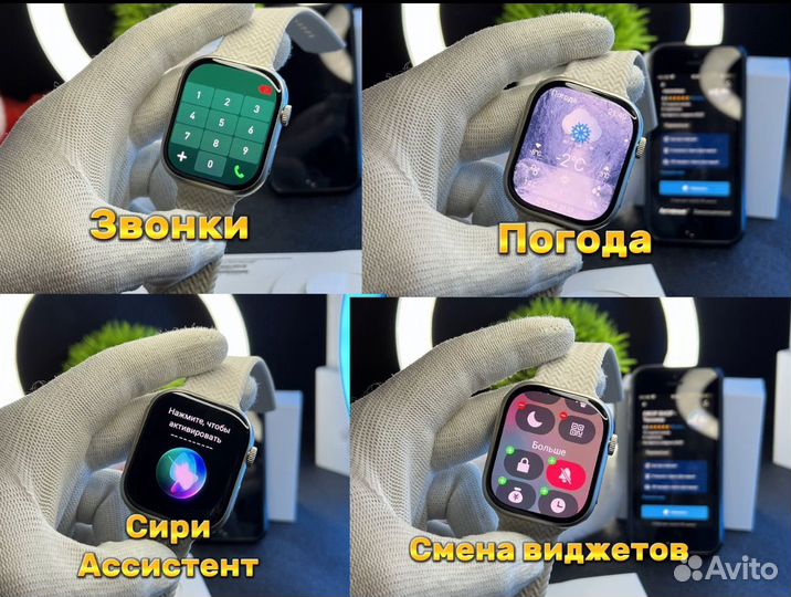Apple Watch S9 «9 PRO+»