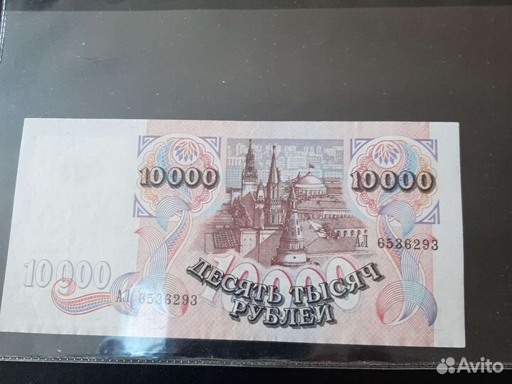 Купюры СССР