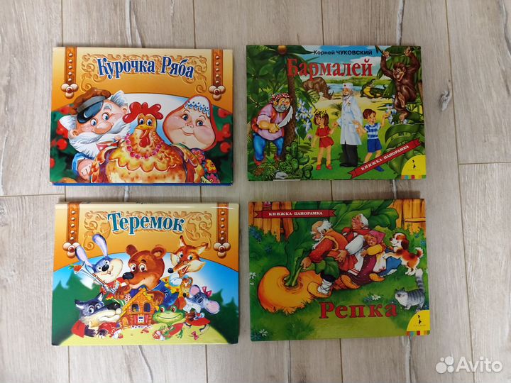 Книжки для малышей пакетом