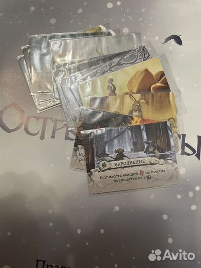 Эверделл острые хребты