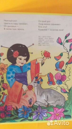 Развивающие книжки для детей до школы