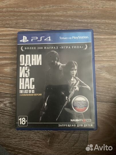 The last of us part 1 ps4