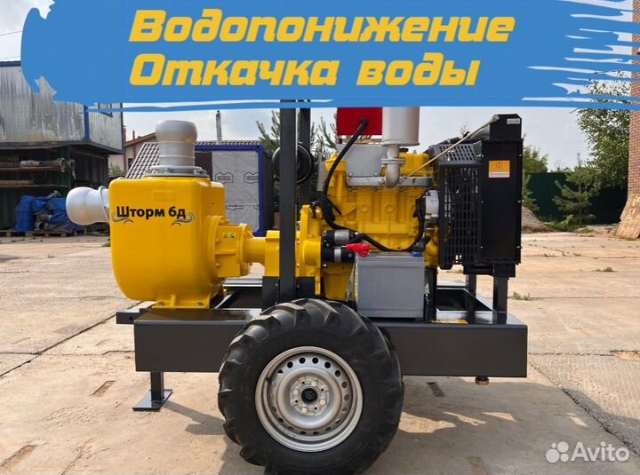 Откачка воды. Осушение. Водопонижение