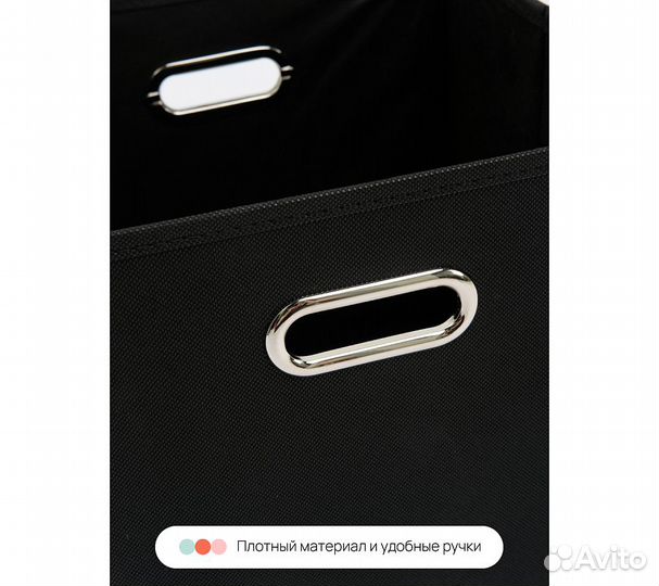 Набор складных коробок для хранения Home One, 30х3