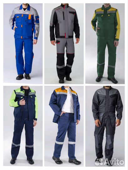 Костюм рабочий Комсомольск