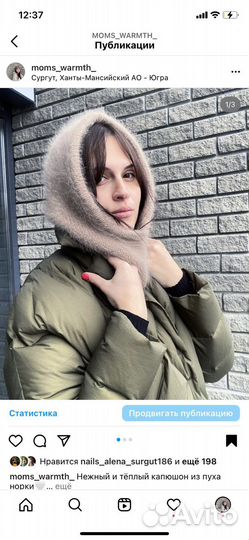 Капор вязаный