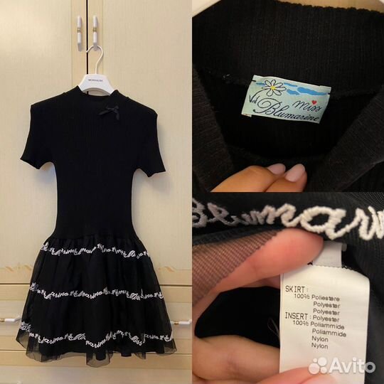 Одежда для девочки в школу 12 лет