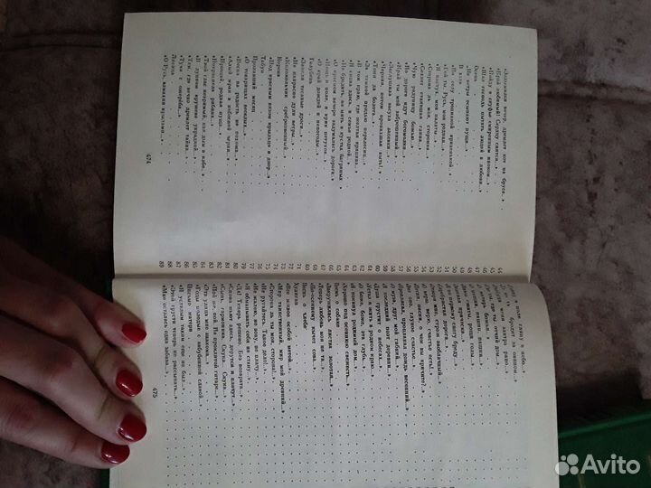 Книги. Сергей Есенин