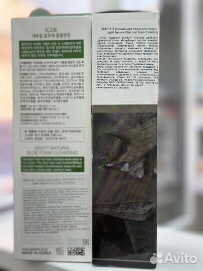 Очищающая пенка для лица 180мл Корея