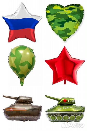 Гелиевые шары на день рождения / выписку / дембель