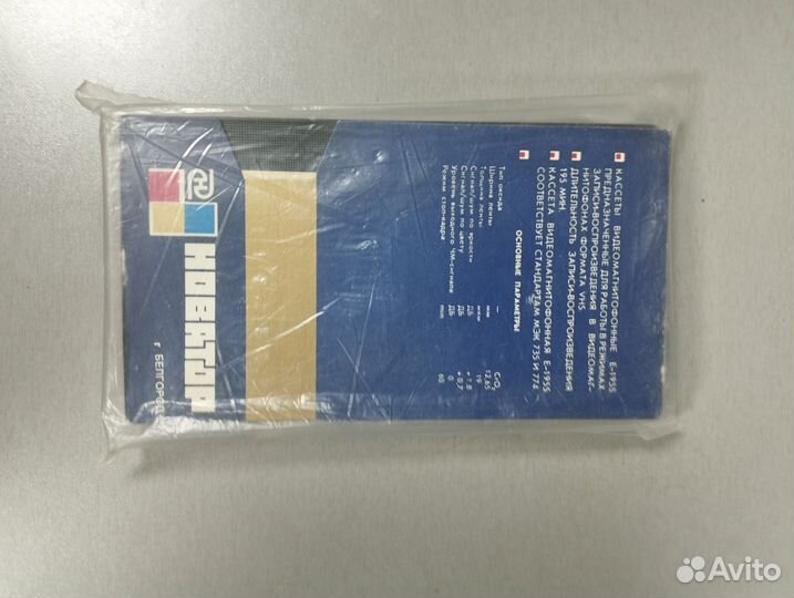 Видеокассета Новатор SG Е-195