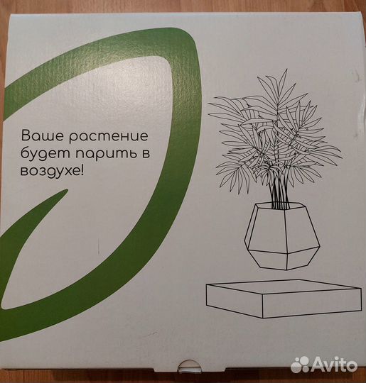 Кашпо левитирующее LePlant