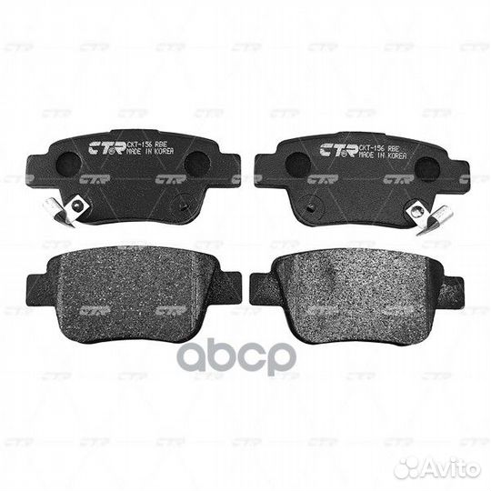 Колодки задние toyota Avensis II/Corolla Verso